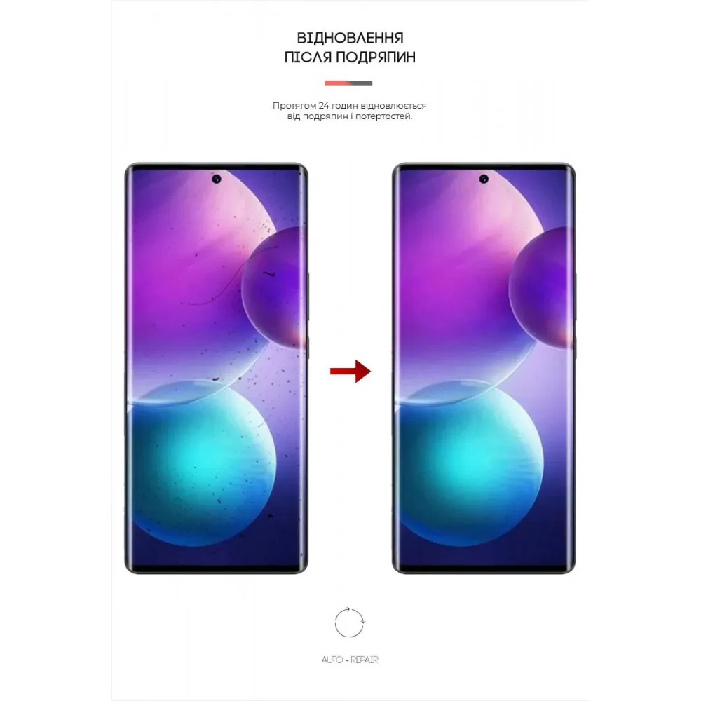 Гідрогелева плівка ArmorStandart Matte для Infinix Zero Ultra 5G (X6820) (ARM65534)
