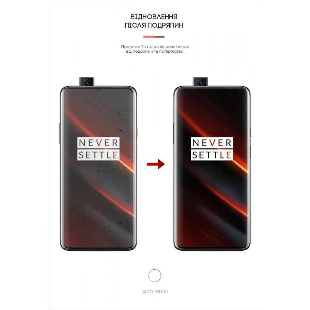 Гідрогелева плівка ArmorStandart Matte для OnePlus 7T Pro (ARM60167)