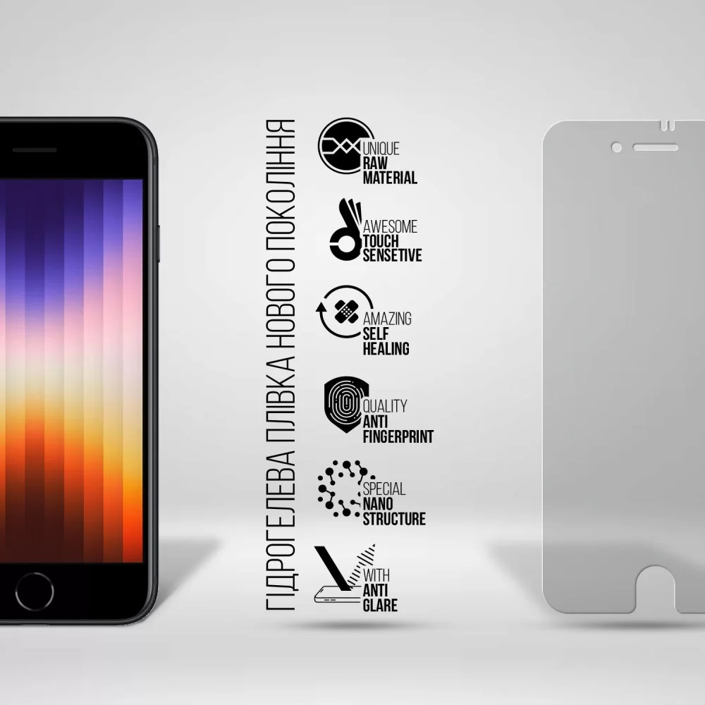 Гідрогелева плівка ArmorStandart Matte для Apple iPhone SE 2022/2020/8/7 (ARM60161)