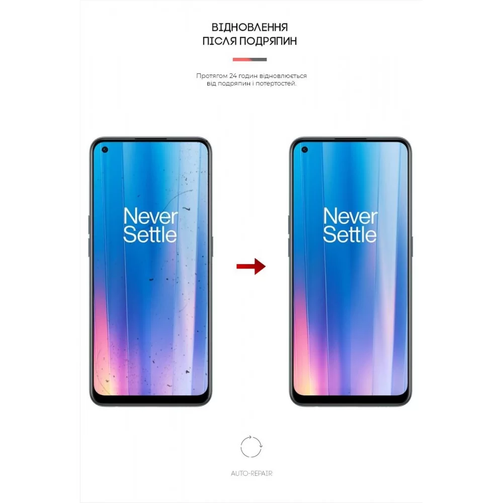 Гідрогелева плівка ArmorStandart Matte для OnePlus Nord CE 2 5G (IV2201) (ARM62024)