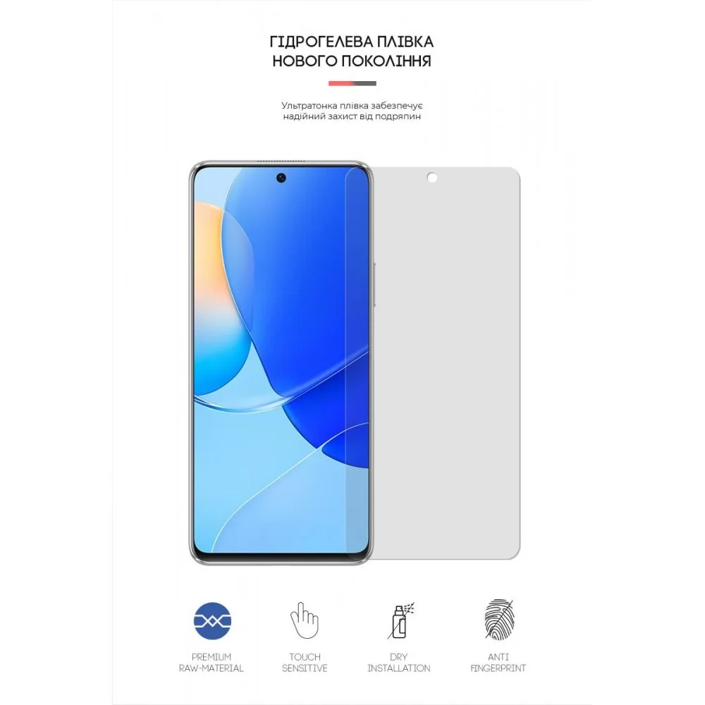 Гідрогелева плівка ArmorStandart Matte для Huawei Nova 9 SE (ARM66027)