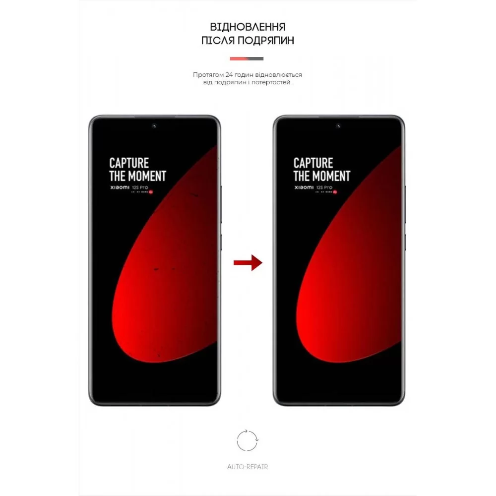 Гідрогелева плівка ArmorStandart Matte для Xiaomi 12S Pro (ARM63287)