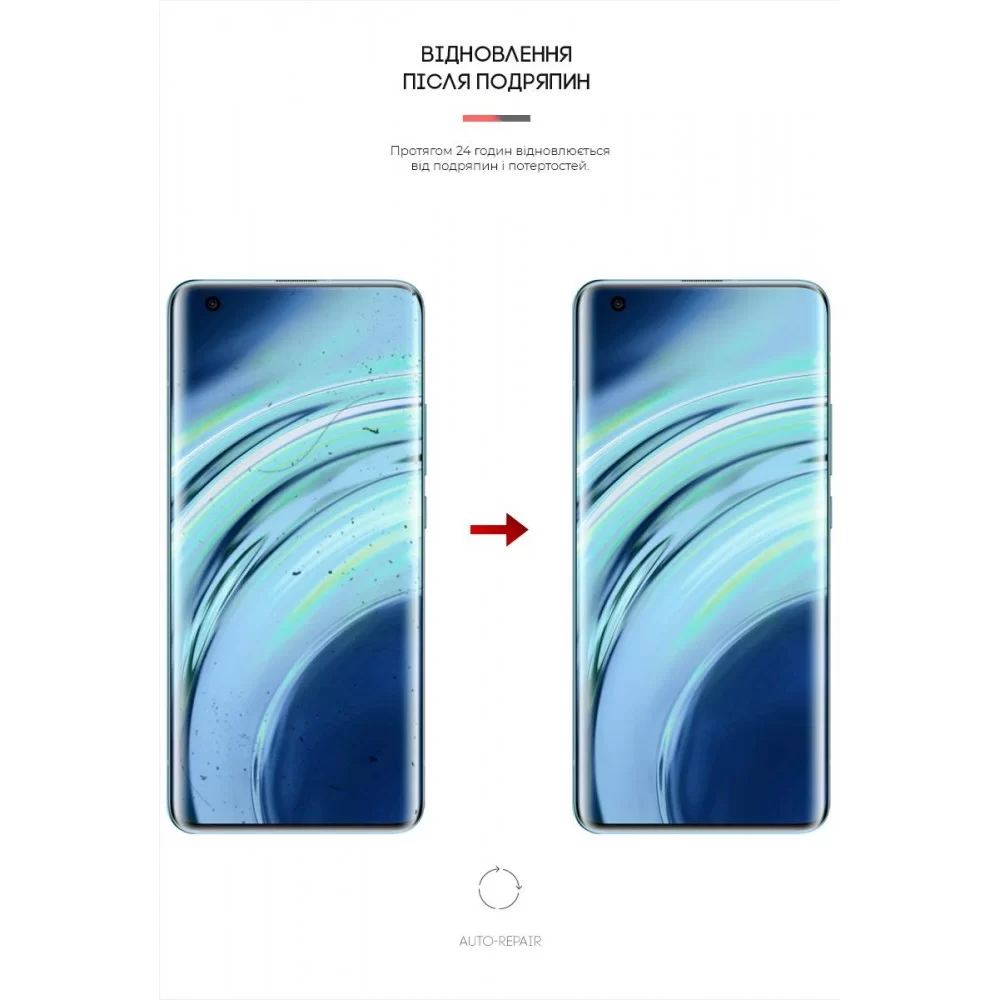Гідрогелева плівка ArmorStandart Matte для Xiaomi Mi 11 (ARM60188)