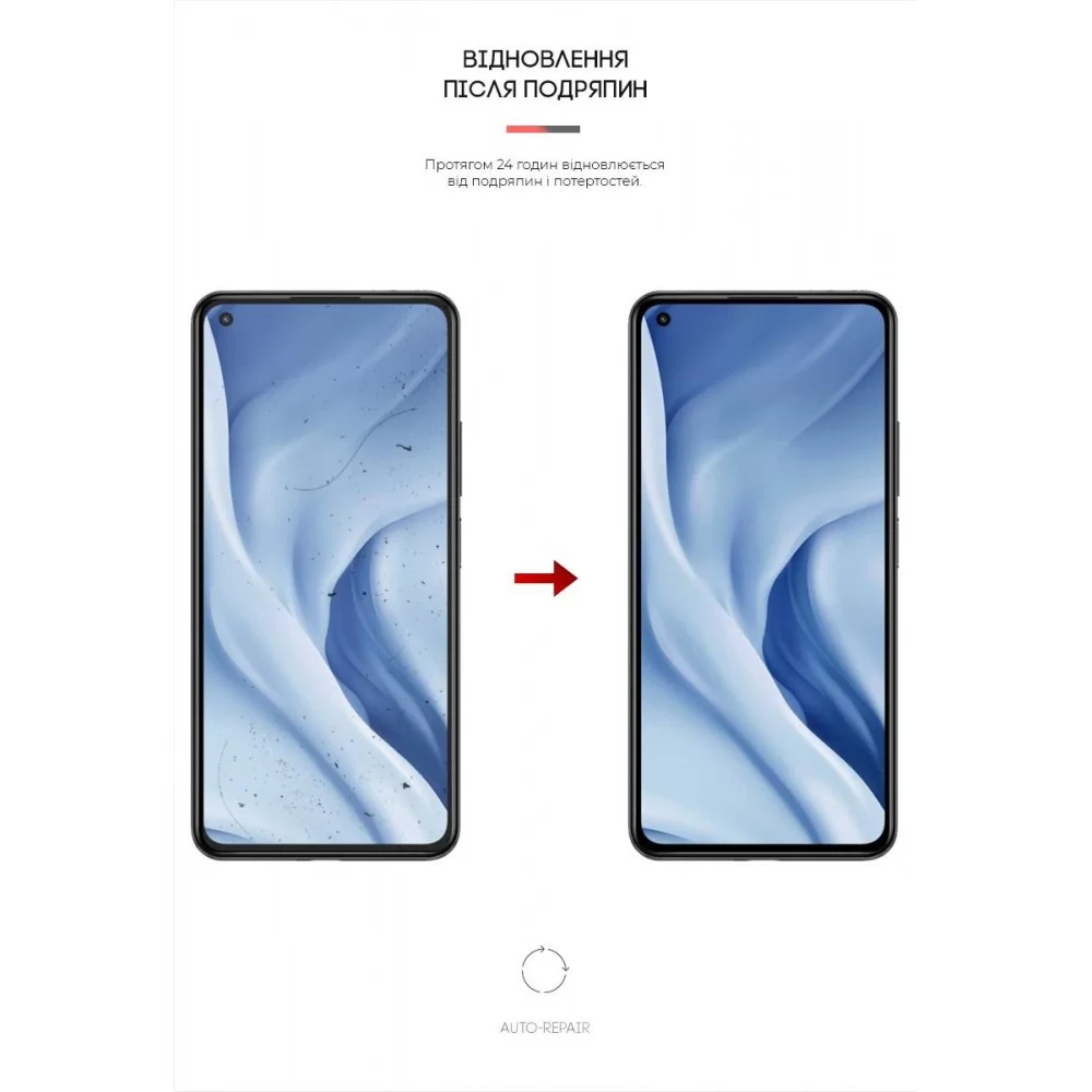 Гідрогелева плівка ArmorStandart Matte для Xiaomi Mi 11 Lite 5G (ARM61179)