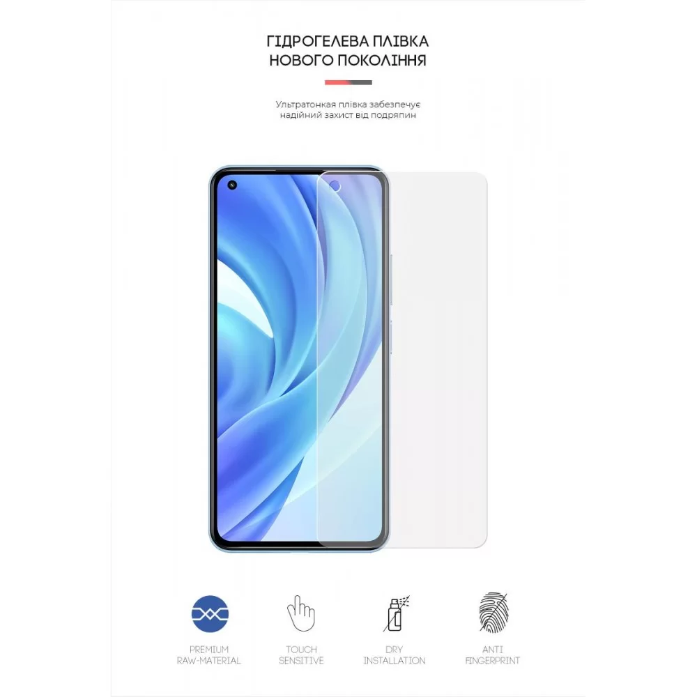 Гідрогелева плівка ArmorStandart Matte для Xiaomi Mi 11 Lite (ARM60190)