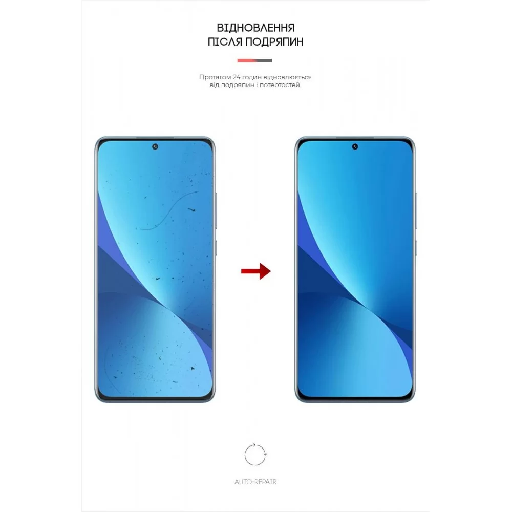 Гідрогелева плівка ArmorStandart Matte для Xiaomi 12X (ARM61178)