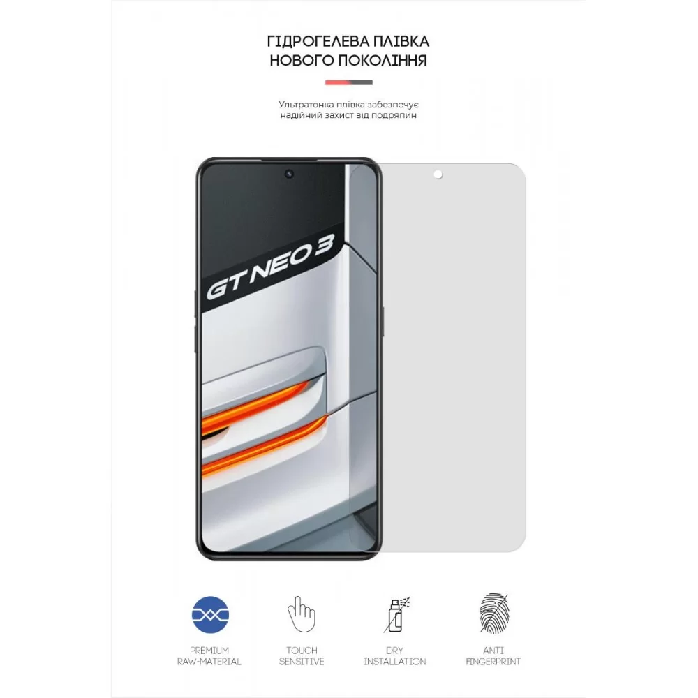 Гідрогелева плівка ArmorStandart Matte для Realme GT Neo 3 / GT Neo 3 150W (ARM67458)