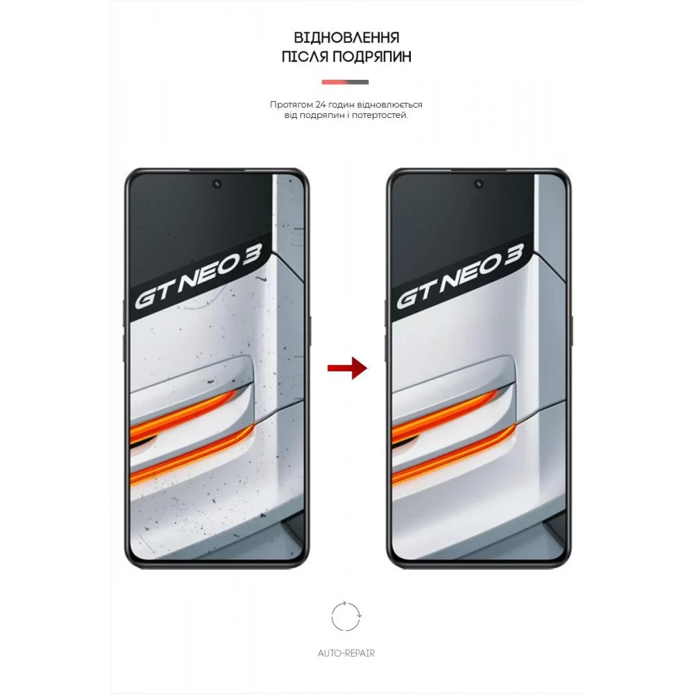 Гідрогелева плівка ArmorStandart Matte для Realme GT Neo 3 / GT Neo 3 150W (ARM67458)