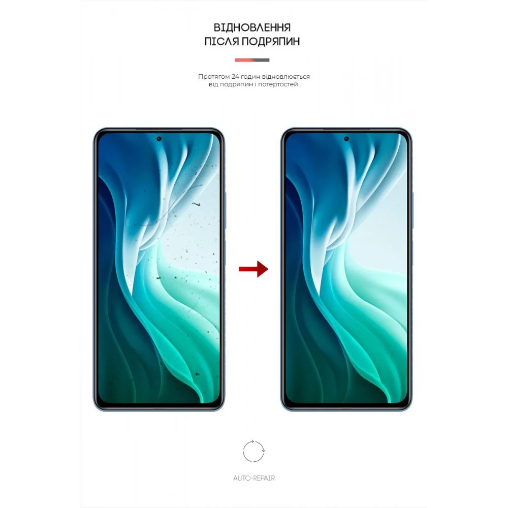 Гідрогелева плівка ArmorStandart Matte для Xiaomi Mi 11i (ARM60189)