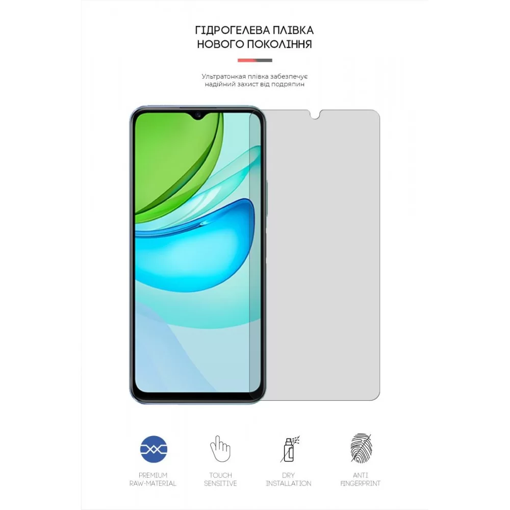 Гідрогелева плівка ArmorStandart Matte для Vivo Y31s (ARM61155)