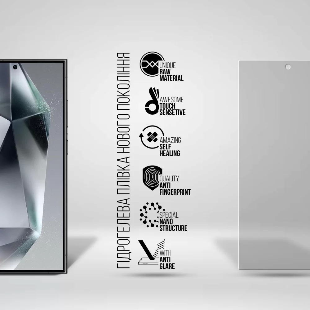 Гідрогелева плівка ArmorStandart Matte для Samsung S24 Ultra (ARM72459)