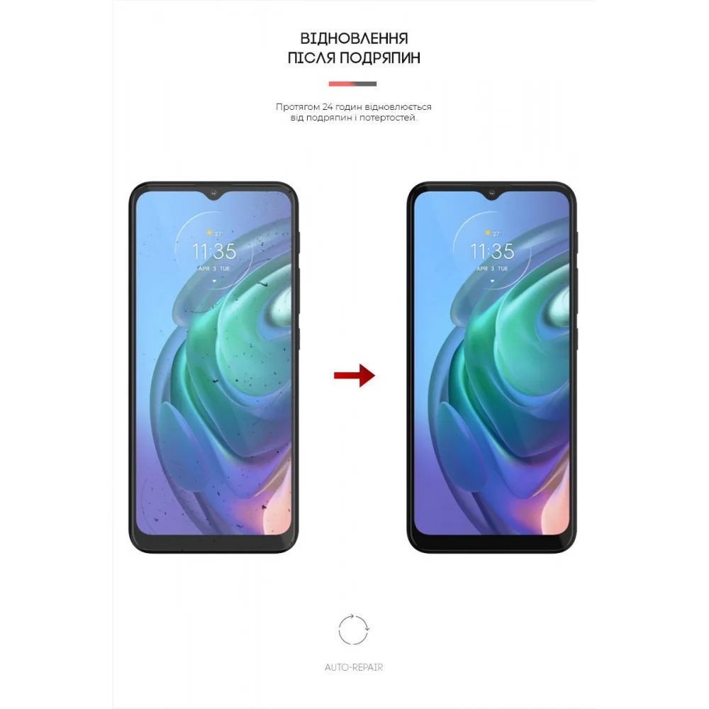 Гідрогелева плівка ArmorStandart для Motorola G10 (ARM61092)