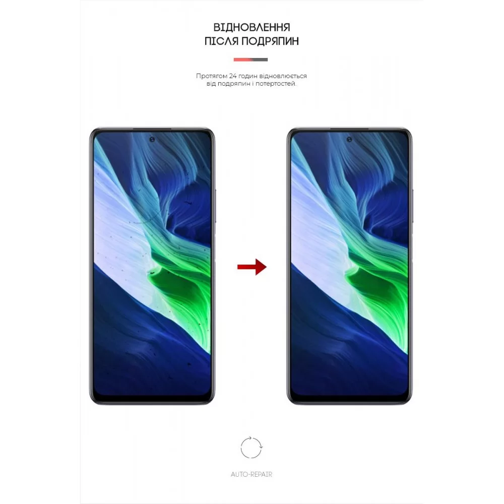 Гідрогелева плівка ArmorStandart для Infinix Note 10 Pro (ARM62279)