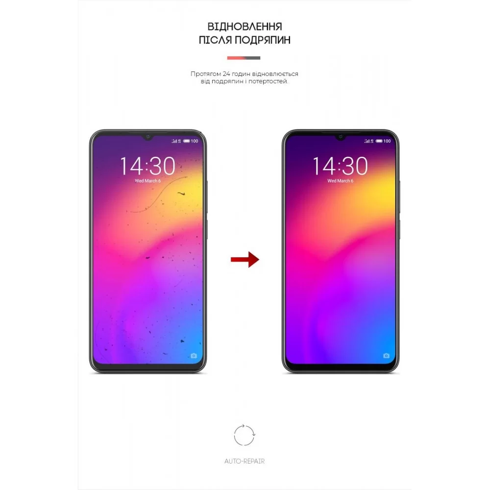 Гідрогелева плівка ArmorStandart для Meizu Note 9 (ARM58352)