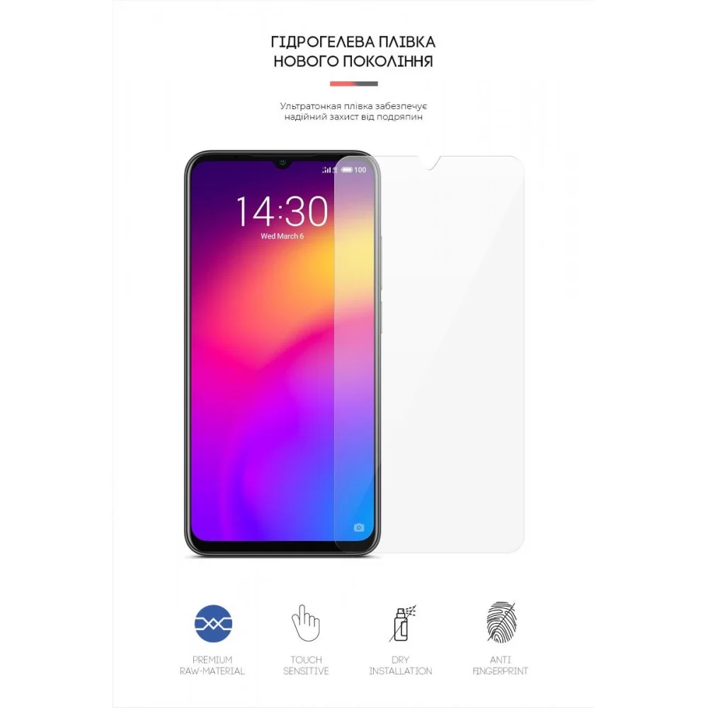 Гідрогелева плівка ArmorStandart для Meizu Note 9 (ARM58352)
