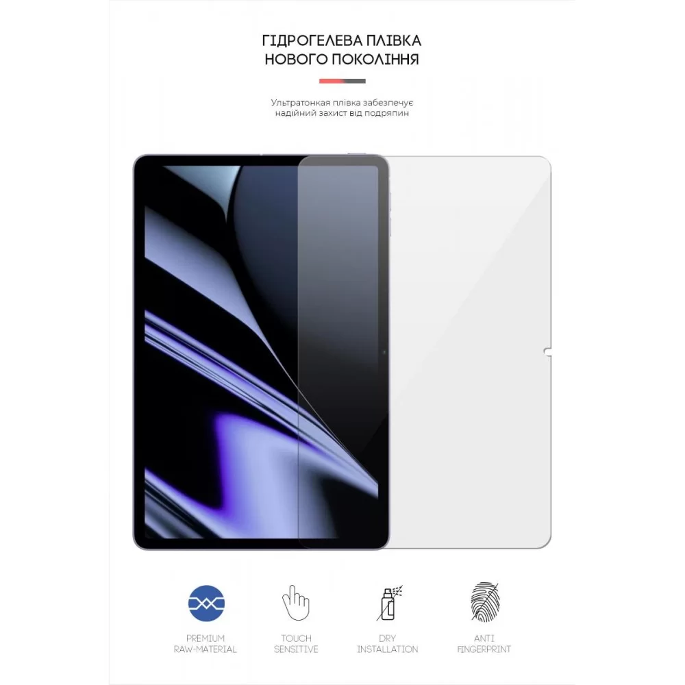 Гідрогелева плівка ArmorStandart для OPPO Pad (ARM62650)