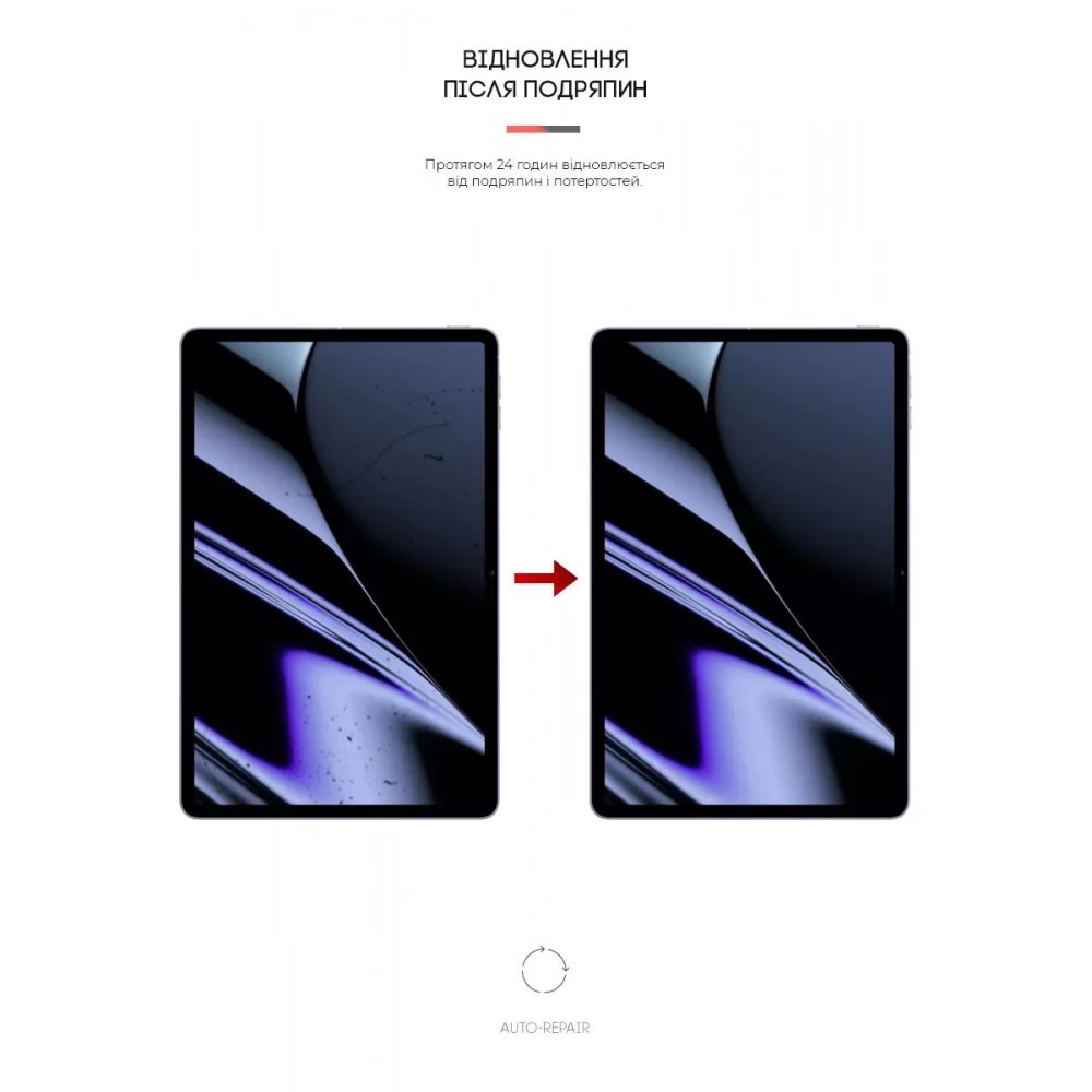 Гідрогелева плівка ArmorStandart для OPPO Pad (ARM62650)