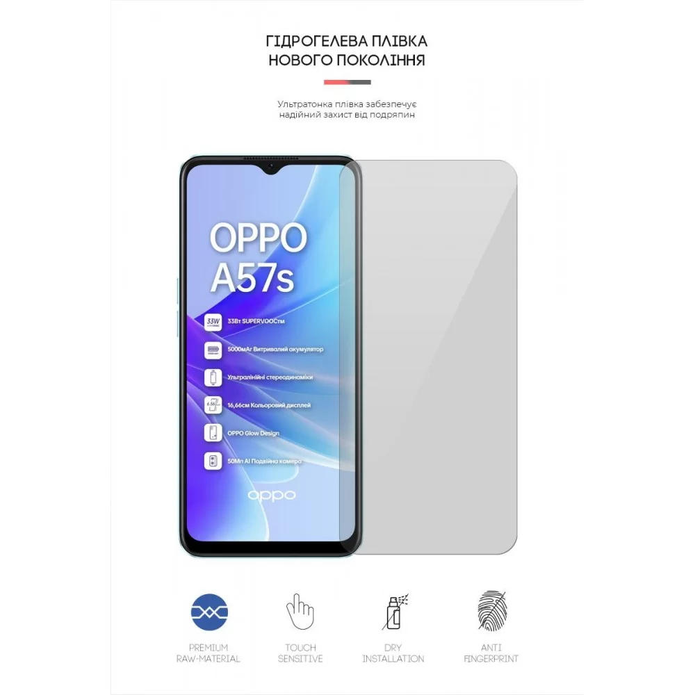 Гідрогелева плівка ArmorStandart для OPPO A57s 4G/A57 4G/A57e 4G/A77 4G/A77s 4G (ARM64765)