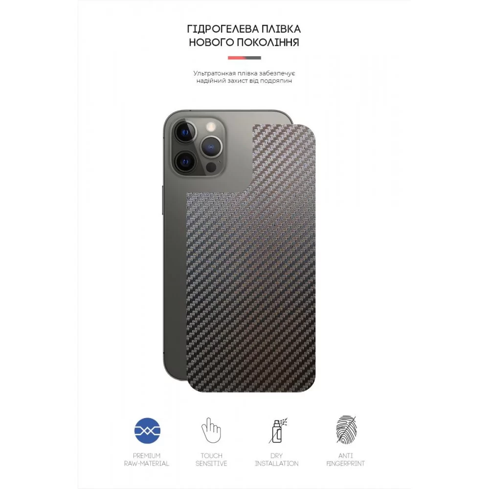 Захисна плівка на задню панель ArmorStandart для Apple iPhone 12 Pro Max Carbone (ARM61061)