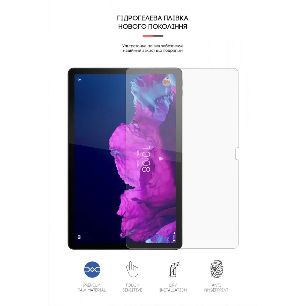 Гідрогелева плівка ArmorStandart для Lenovo Tab P11 TB-J606F / P11 Plus TB-J616F (ARM60042)