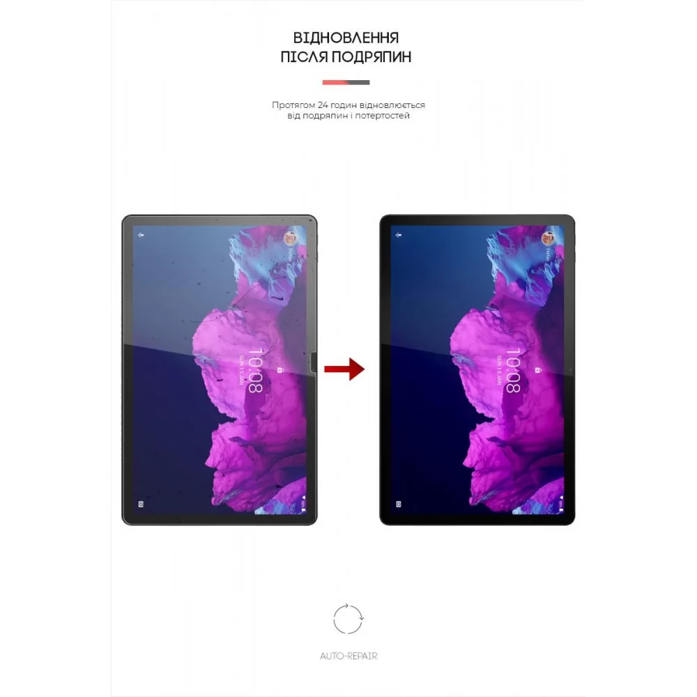 Гідрогелева плівка ArmorStandart для Lenovo Tab P11 TB-J606F / P11 Plus TB-J616F (ARM60042)