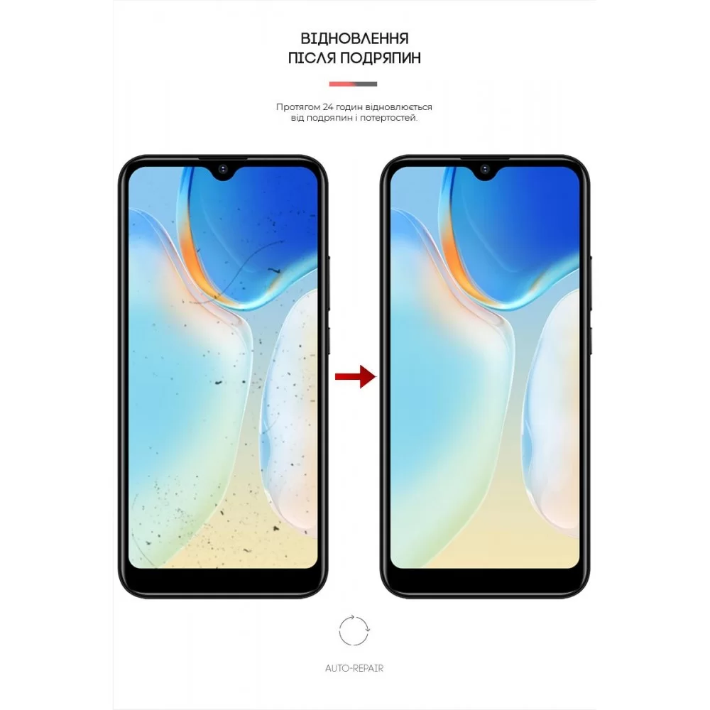 Гідрогелева плівка ArmorStandart для Sigma mobile X-Style S5502 (ARM65040)