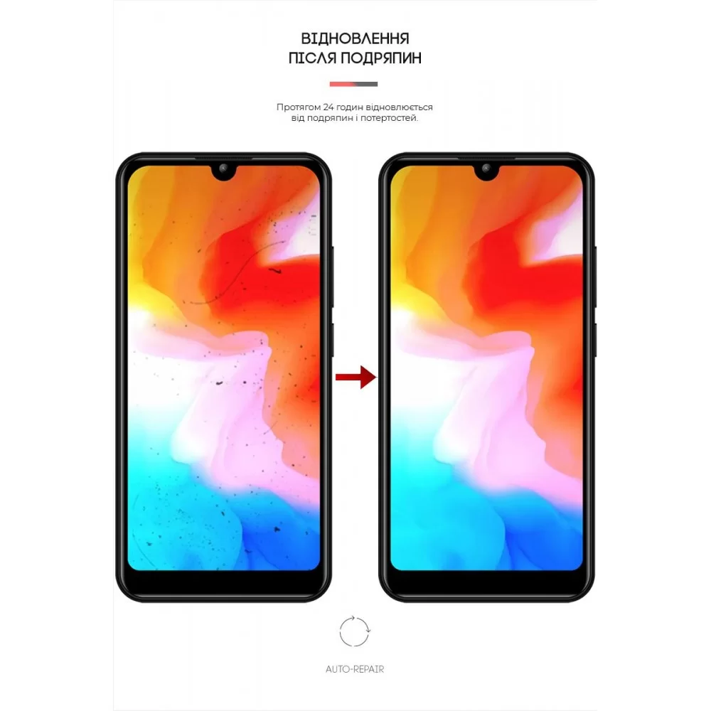 Гідрогелева плівка ArmorStandart для Sigma mobile X-Style S3502 (ARM65041)