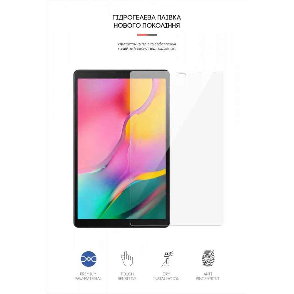 Гідрогелева плівка ArmorStandart для Samsung Tab A 10.1 T510/T515 (ARM58492)