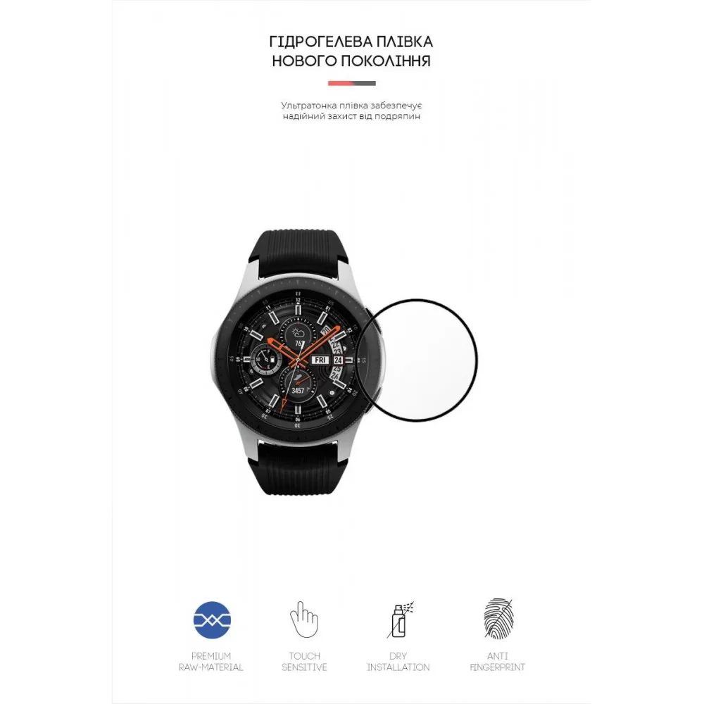 Гідрогелева плівка ArmorStandart для Samsung Galaxy Watch 46 mm 4 шт. (ARM57927)
