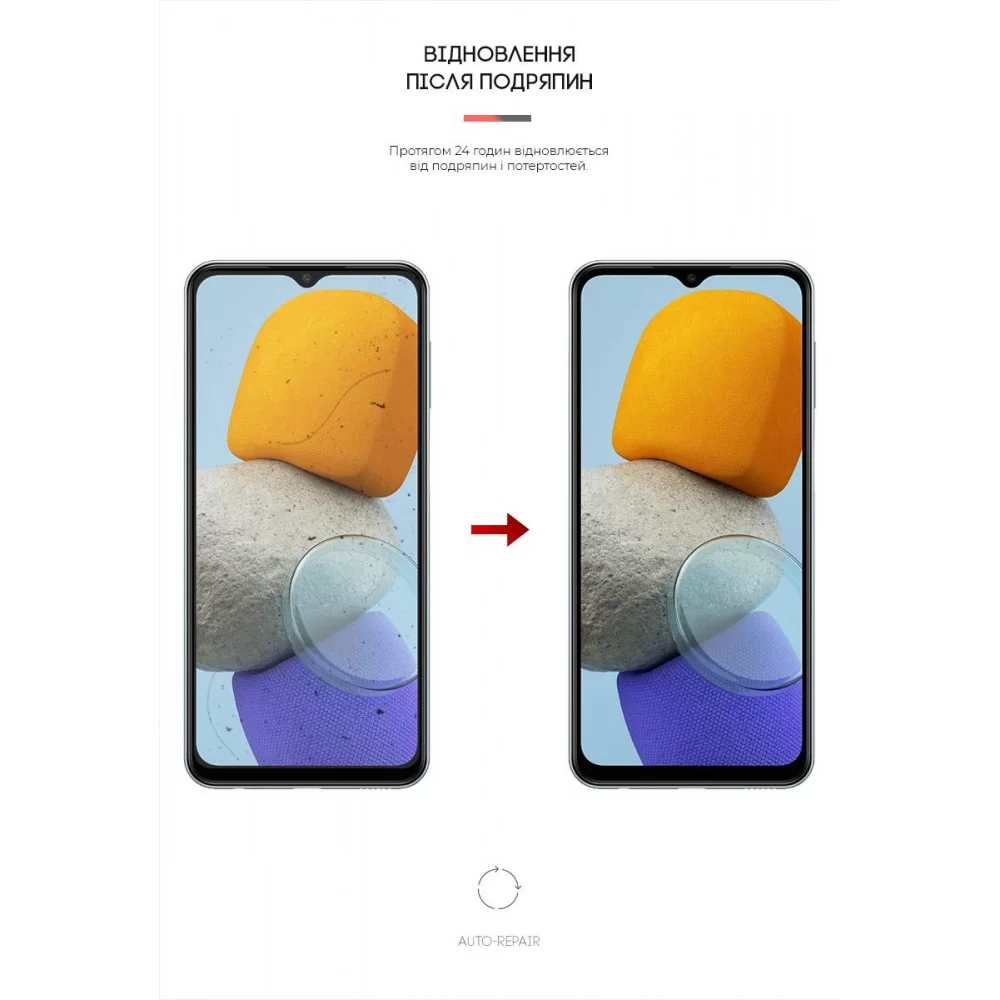 Гідрогелева плівка ArmorStandart для Samsung M23 (M236) (ARM61688)