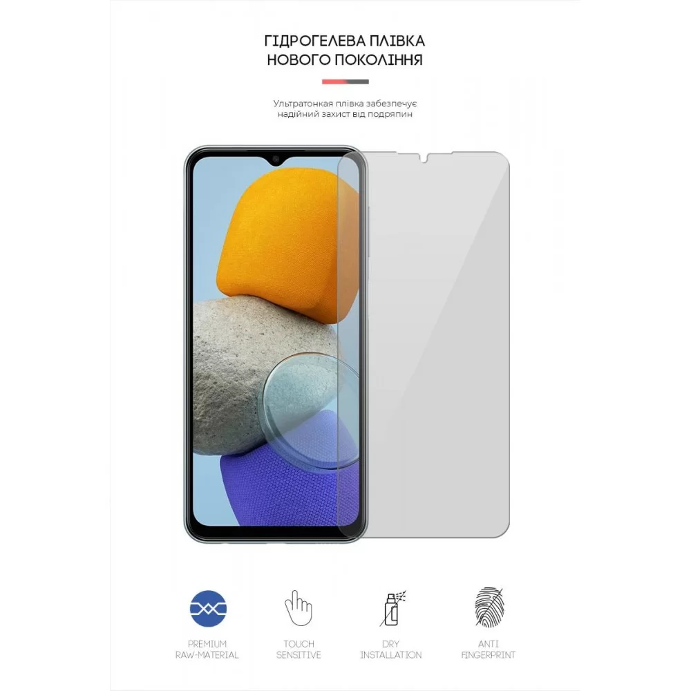 Гідрогелева плівка ArmorStandart для Samsung M23 (M236) (ARM61688)