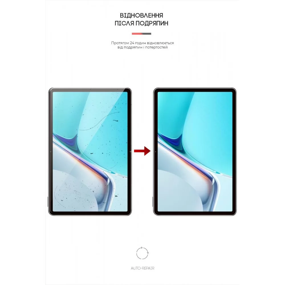 Гідрогелева плівка ArmorStandart для Huawei MatePad 11 (2021) DBY-W09 (ARM59504)