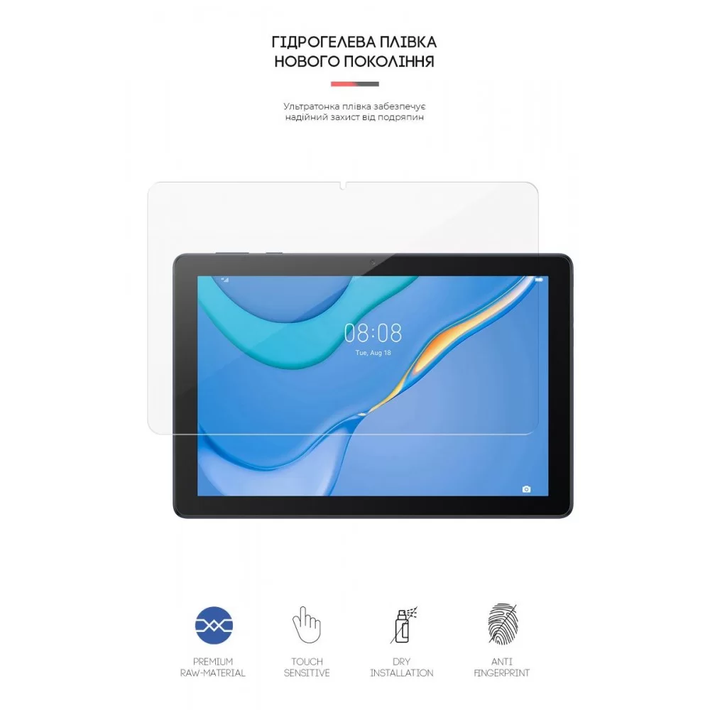 Гідрогелева плівка ArmorStandart для Huawei MatePad T10 / T10 (2nd Gen) (ARM58484)