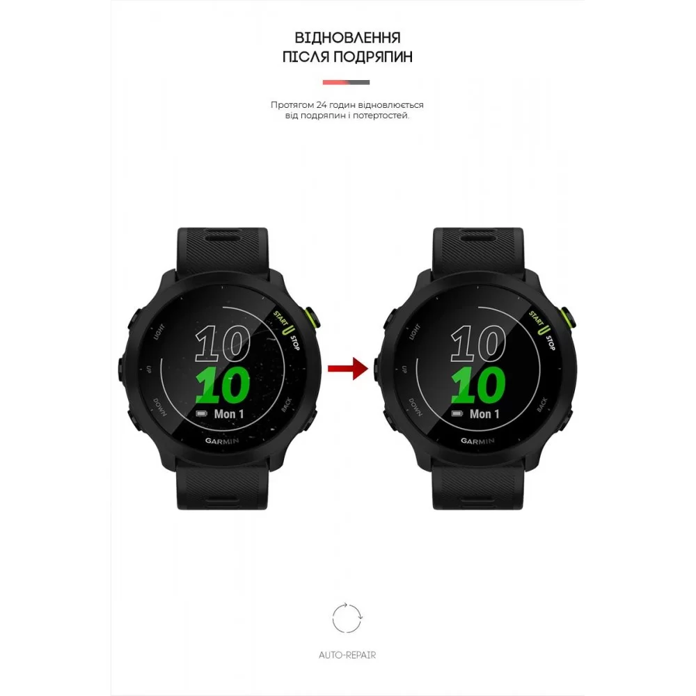 Гідрогелева плівка ArmorStandart для Garmin Forerunner 55 6 шт. (ARM65779)
