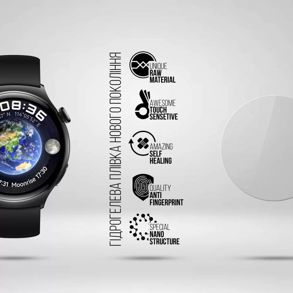 Гідрогелева плівка ArmorStandart для Huawei Watch 4 6 шт. (ARM74657)