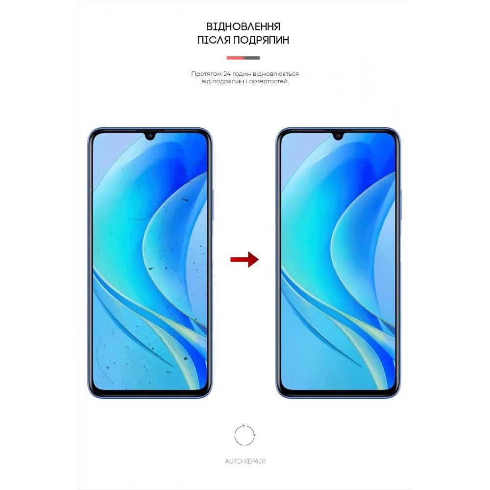 Гідрогелева плівка ArmorStandart для Huawei Nova Y70 4G / Y70 Plus 4G (ARM63480)