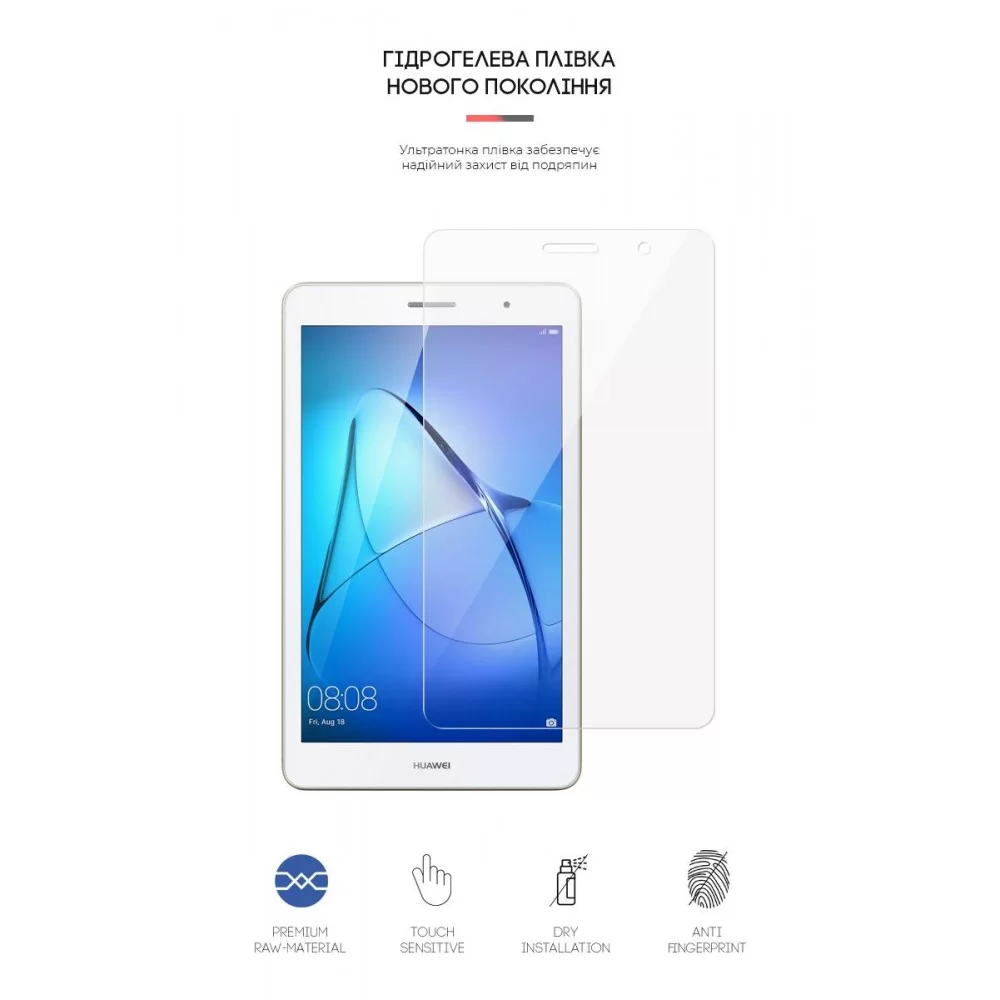 Гідрогелева плівка ArmorStandart для Huawei MadiaPad T3 8.0 (ARM58488)