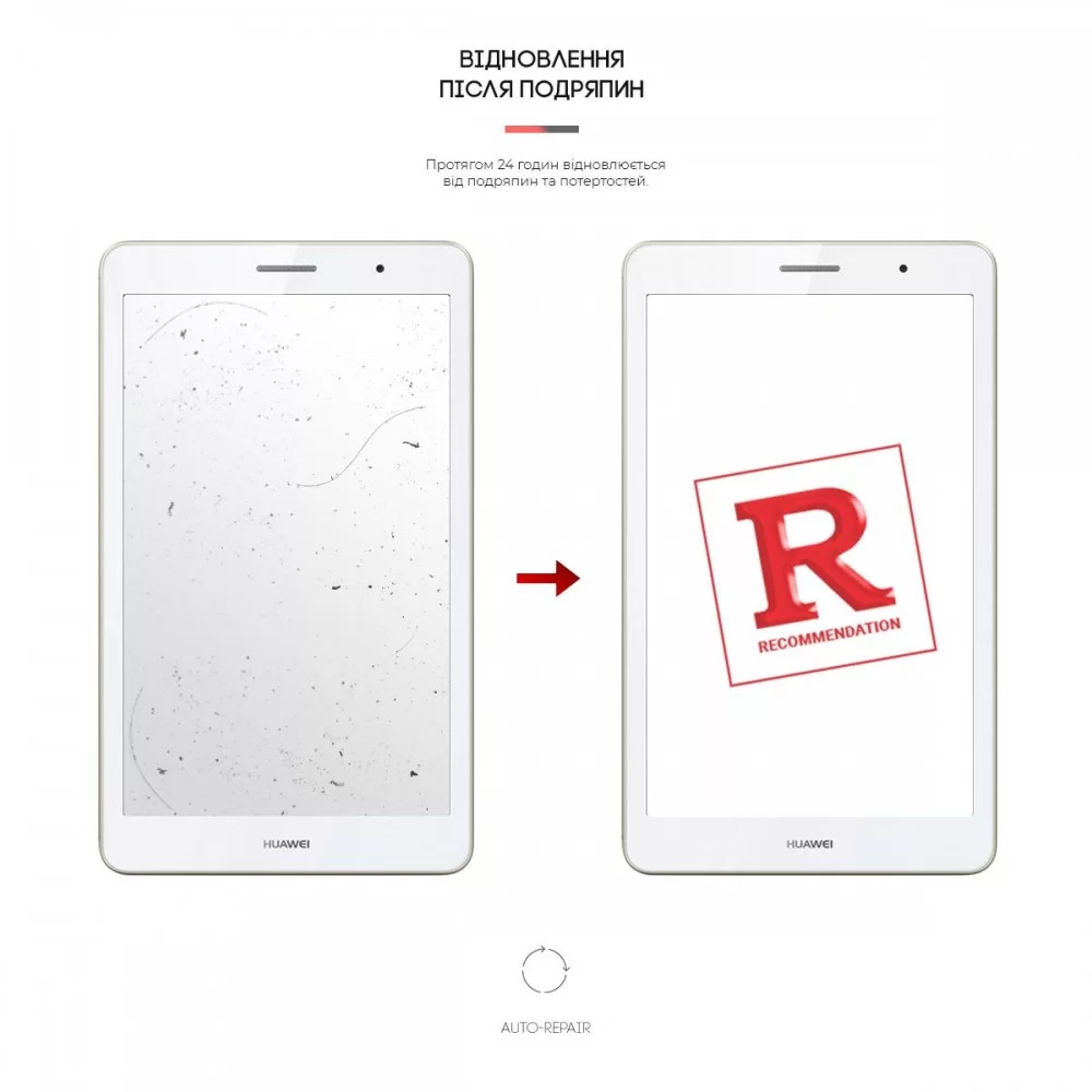 Гідрогелева плівка ArmorStandart для Huawei MadiaPad T3 8.0 (ARM58488)