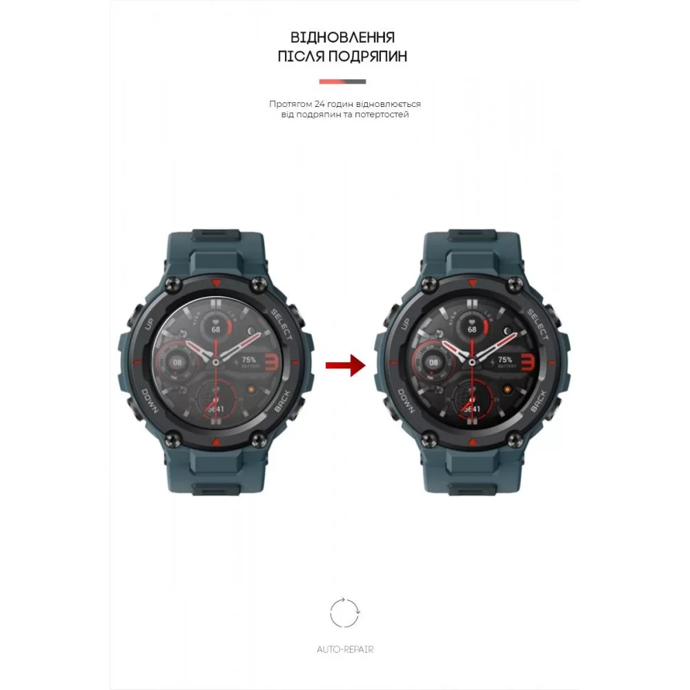 Гідрогелева плівка ArmorStandart для Amazfit Watch T-Rex Pro 6 шт. (ARM62178)