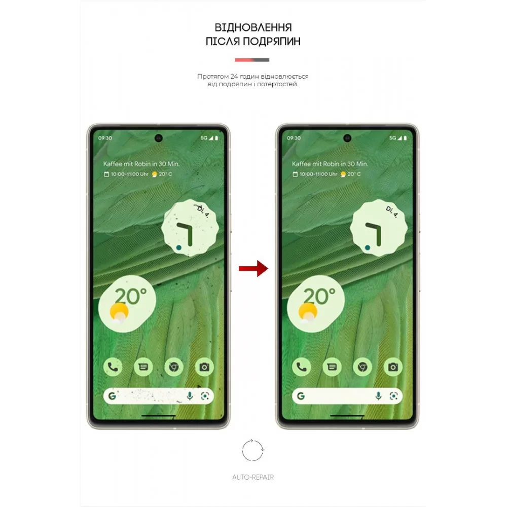 Гідрогелева плівка ArmorStandart для Google Pixel 7 (ARM65145)