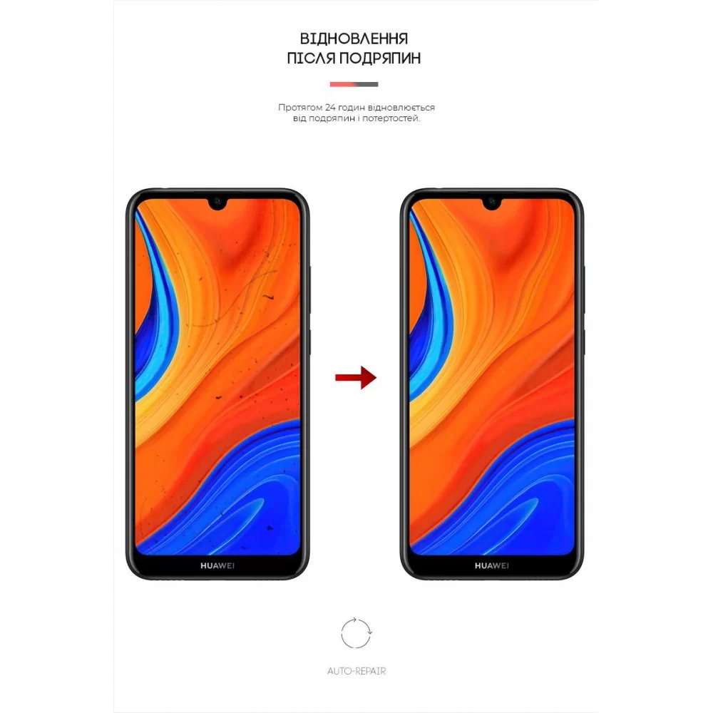 Гідрогелева плівка ArmorStandart для Huawei Y6s (ARM62051)