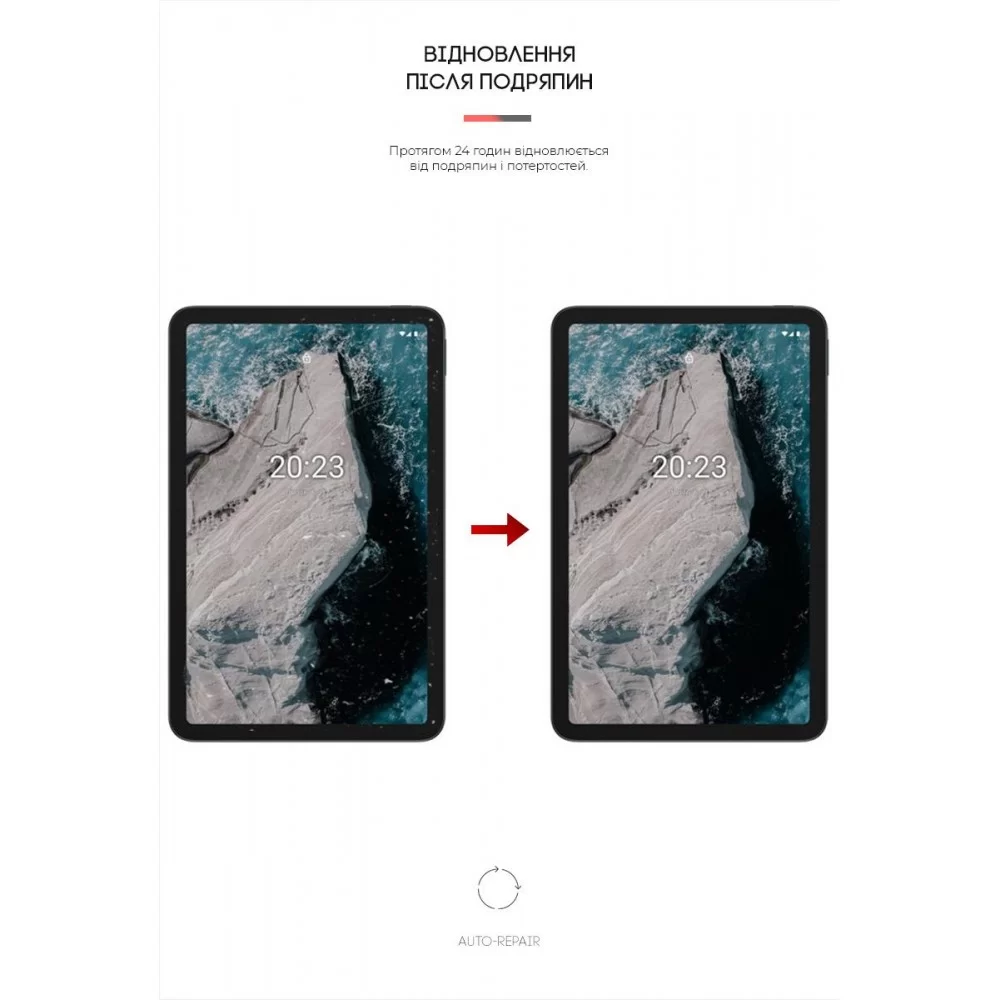 Гідрогелева плівка ArmorStandart для Nokia T20 (ARM62250)