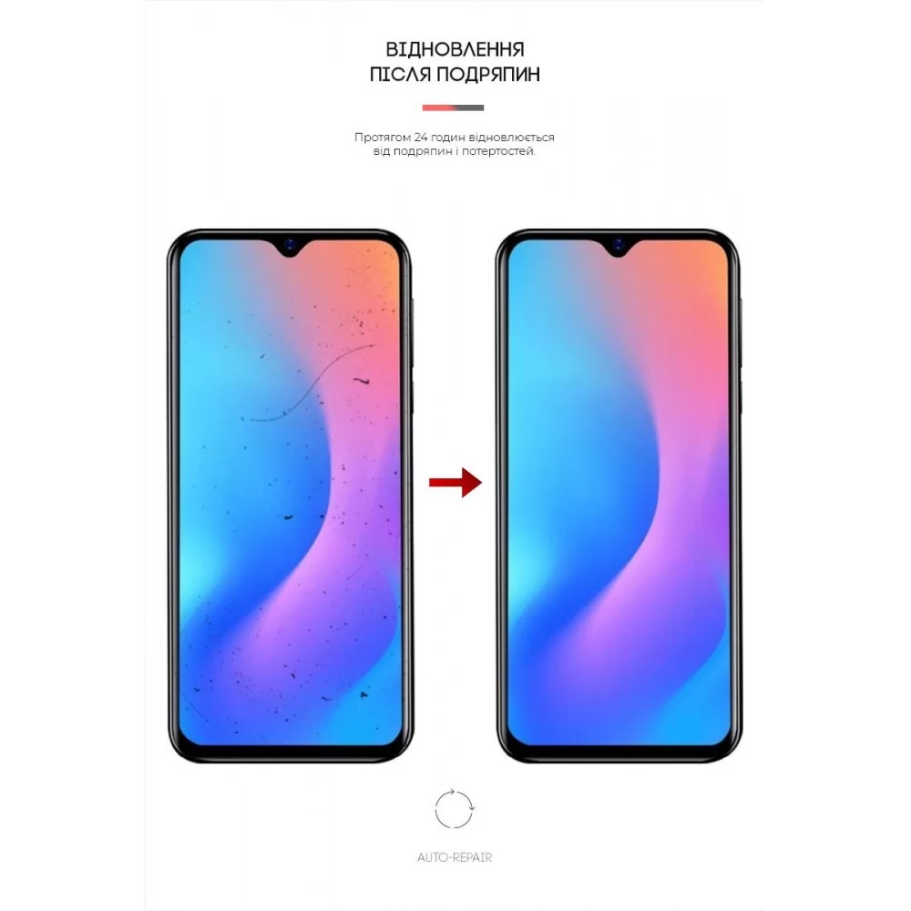 Гідрогелева плівка ArmorStandart для Blackview A60 Pro (ARM64645)