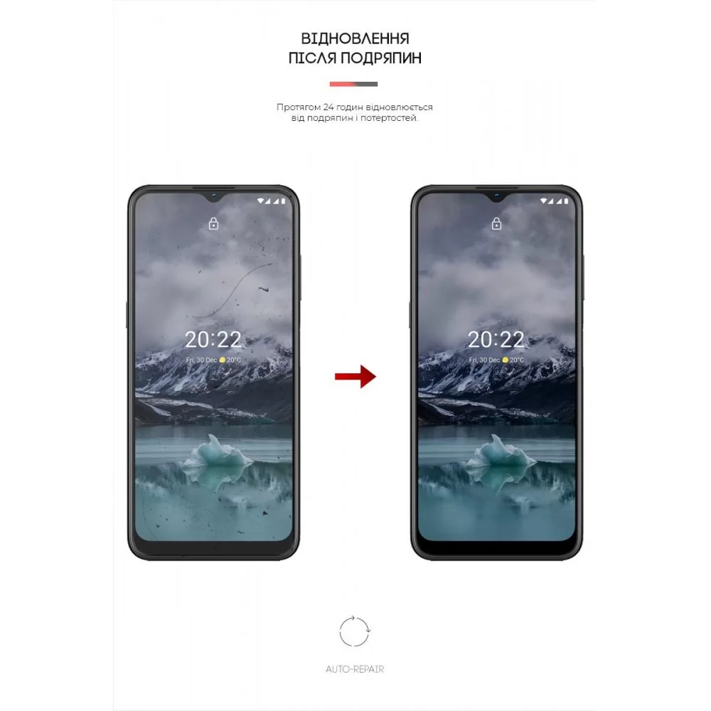 Гідрогелева плівка ArmorStandart для Nokia G11 (ARM61690)