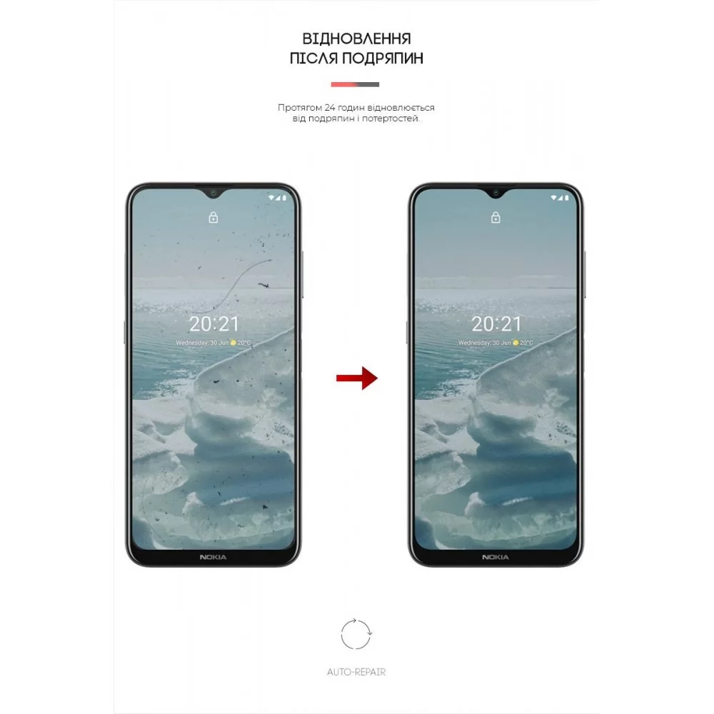 Гідрогелева плівка ArmorStandart для Nokia G20 (ARM61102)