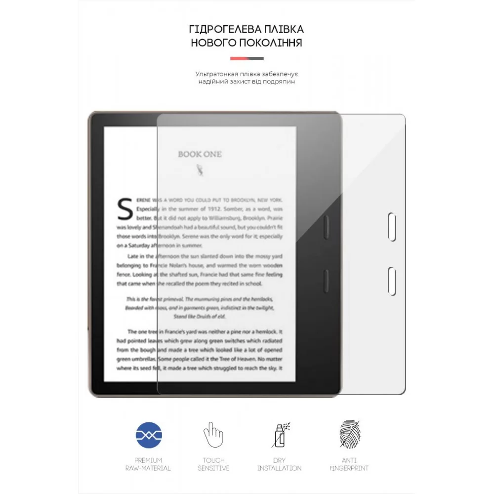 Гідрогелева плівка ArmorStandart для Amazon Oasis (10th Gen) (ARM62470)