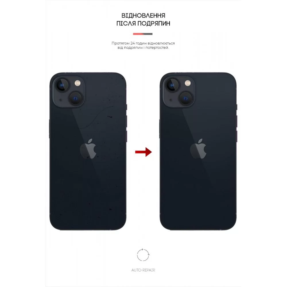 Захисна плівка на задню панель ArmorStandart для Apple iPhone 13 Carbone Silver (ARM61062)