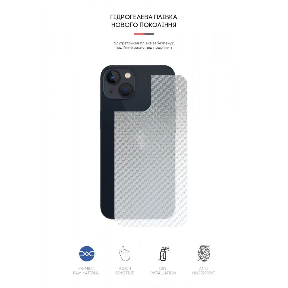 Захисна плівка на задню панель ArmorStandart для Apple iPhone 13 Carbone Silver (ARM61062)