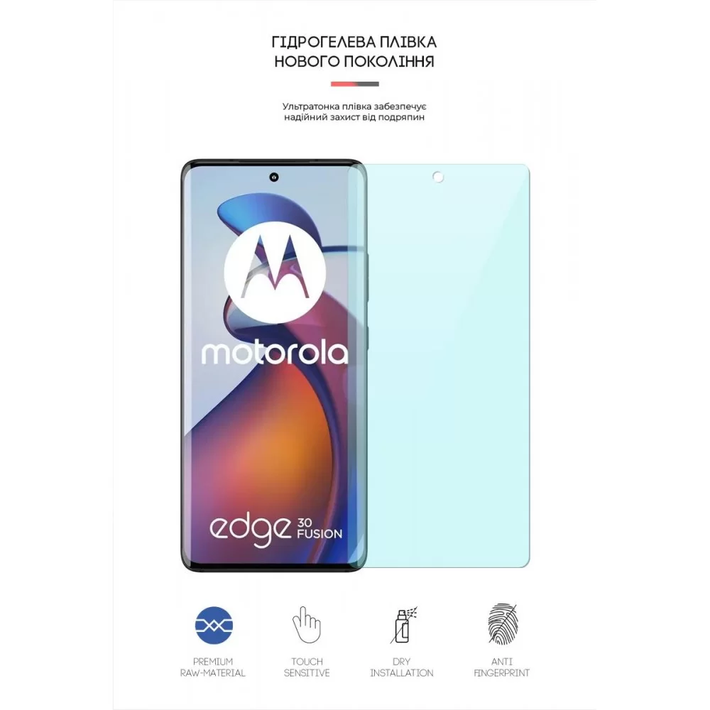 Гідрогелева плівка ArmorStandart Anti-Blue для Motorola Edge 30 Fusion (ARM64154)