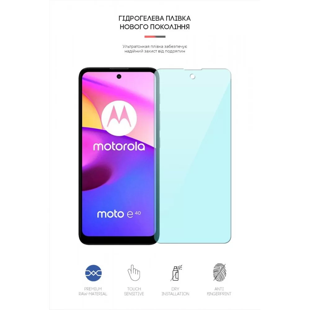 Гідрогелева плівка ArmorStandart Anti-Blue для Motorola E40 (ARM63030)